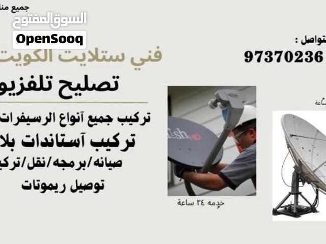 تركيب ستاند تلفزيون#تركيب تلفزيون#قاعدة تلفزيون