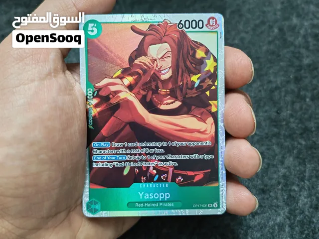 One piece TCG - OP17