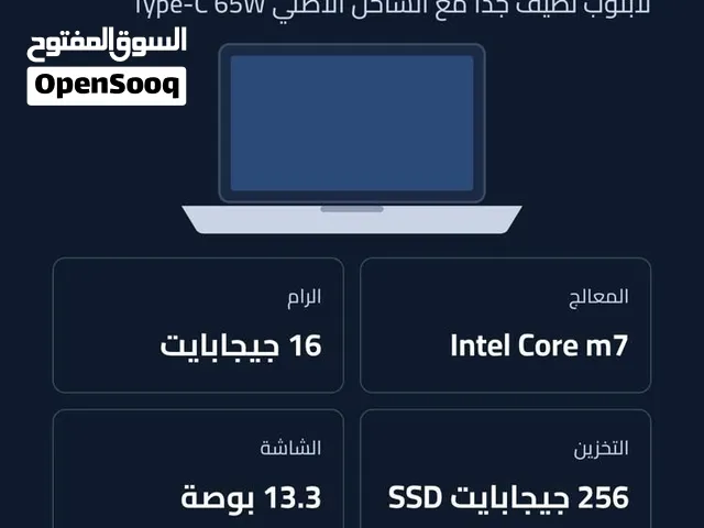 لابتوب Dell Latitude 7370