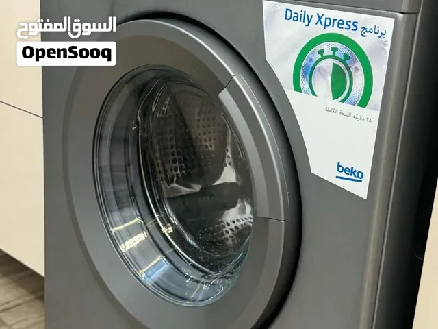 غسالة بيكو عدسة 7 كيلو