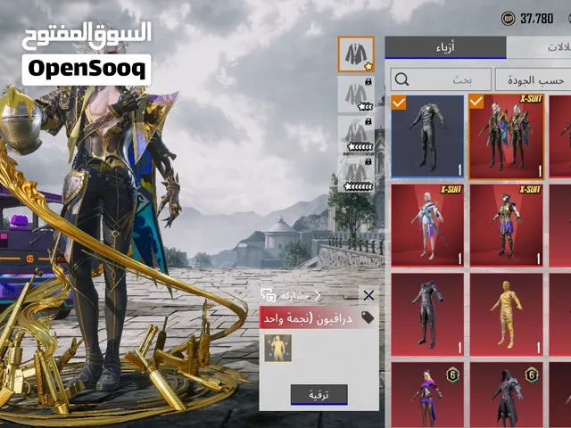 Pubg Accounts and Characters for Sale in Misrata