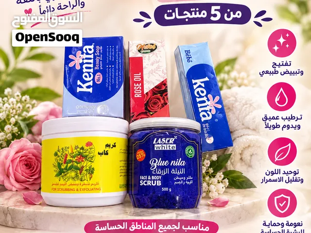 منتجات عناية بالبشرة والشعر أصلية ومضمونة100%