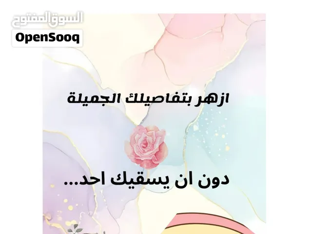 صفية للتصميم والطباعة