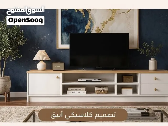 خزانة تلفزيون فاخرة... لمسة أناقة بتكمّل جمال بيتك!  إذا بدك تغيّري شكل غرفة المعيشة وتضيفي ل