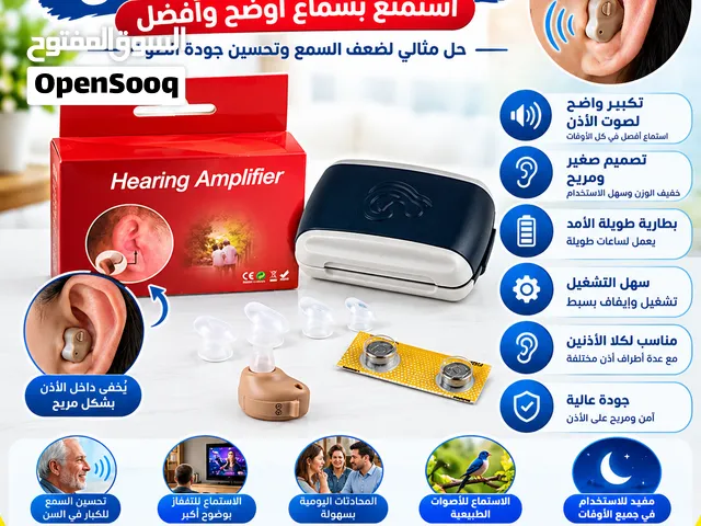 مضخم الصوت للاذان