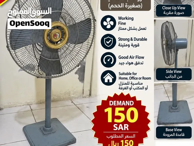 Pakistani Pedestal Fan (Small Size) مروحة عمودية باكستانية (حجم صغير)