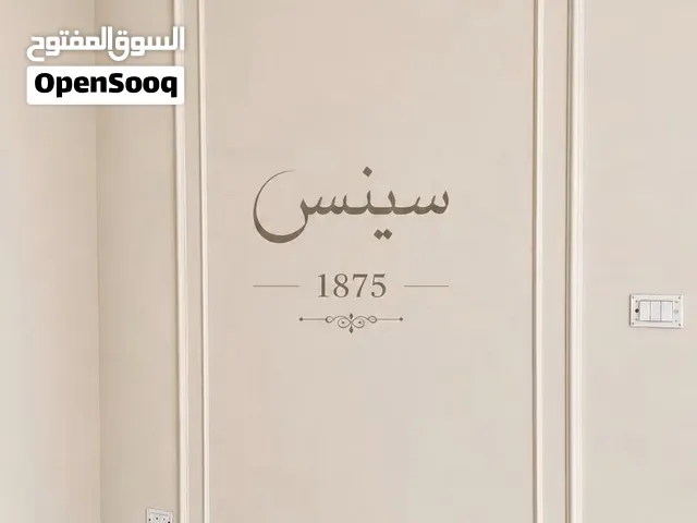 دهانات دار الطيب