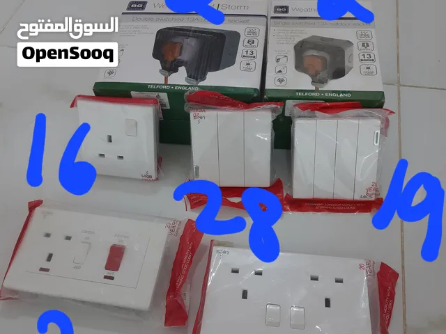 اغراض كهربائيه  الموقع منح