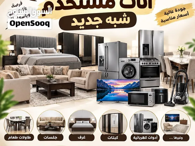 مستعمل متنوع شبه جديد