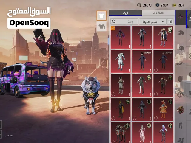 حساب ببجي للبدل بس انت اول