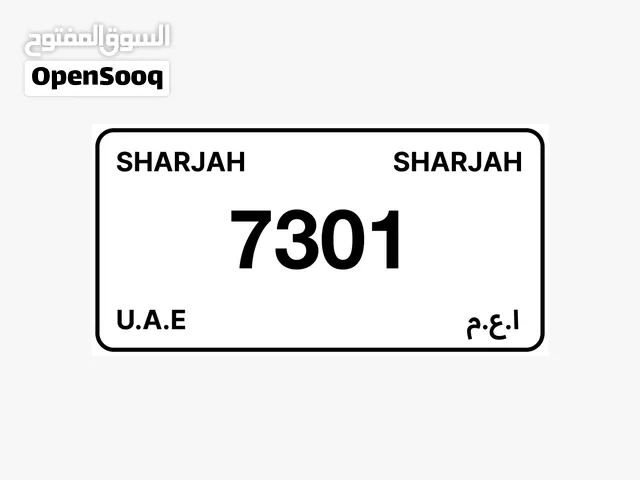 Cheapest sharjah 4 digit number plate