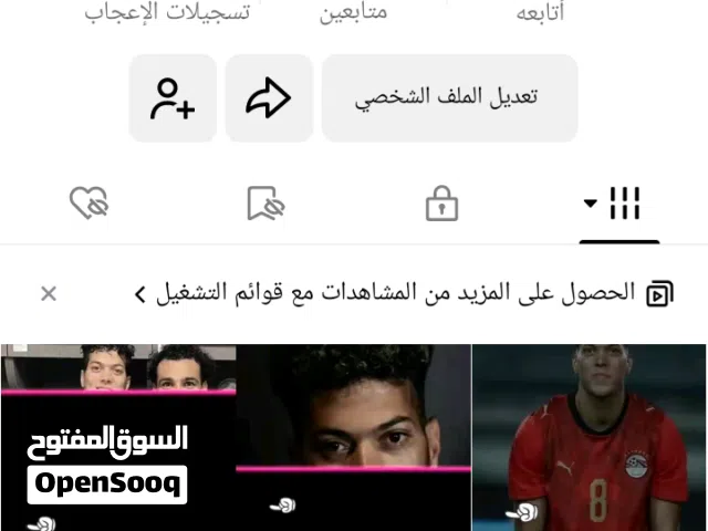 Social Media Accounts and Characters for Sale in Sohag