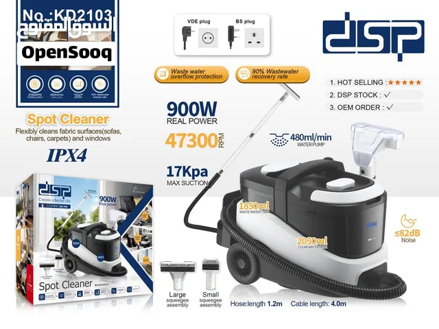 منظف البقع DSP KD2103 هو جهاز عملي لتنظيف المفروشات والسجاد والكنب والكراسي