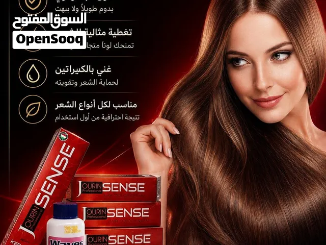 غيري لون شعرك بإطلالة صالونات... وأنتِ بالبيت صبغة جورين سينس الإيطاليةمع أوكسجين Waves الأ