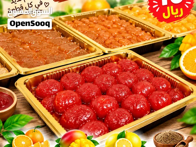 قمر الدين عالم الحوامض جده
