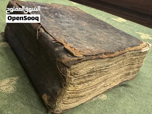 مصحف اثري بخط اليد