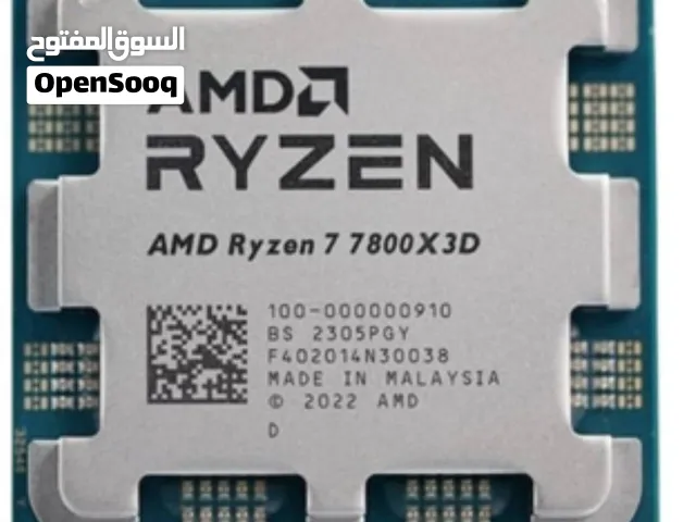 مطلوب معالج AMD Ryzen7 5800X3D او معالج قوي AM4