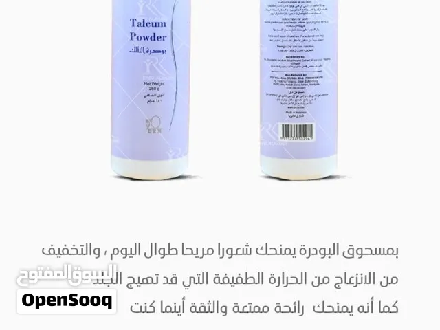 شامبو العناية بالبشرة