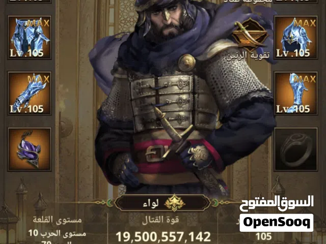 انتقام السلاطين قلعه خط مشاه