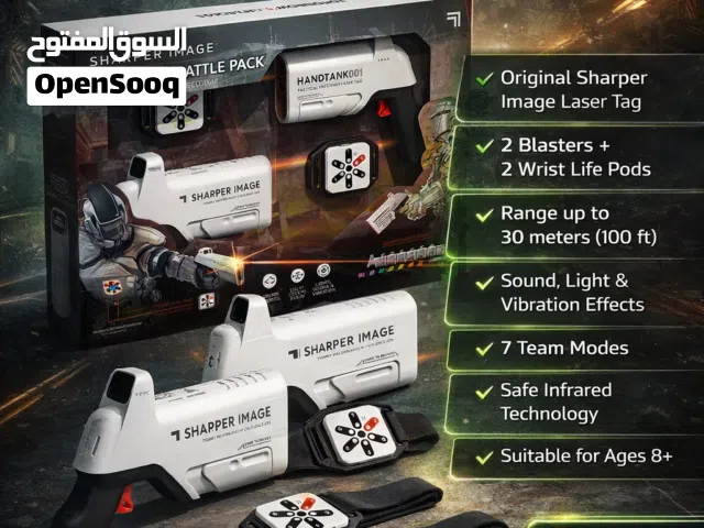لعبة Laser Tag احترافية – جهازين + ساعات تحكم (Open Box).