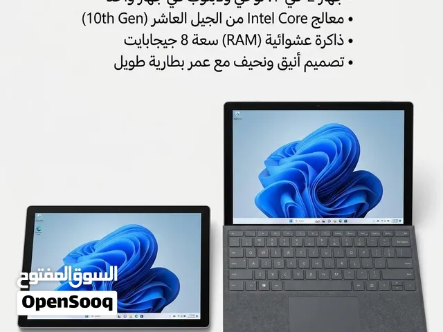 جهاز مايكروسوفت سيرفس برو 7 - i5 10th - Ram 8 - 256GB