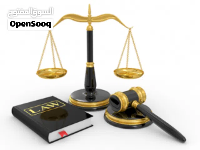 إتمام كافة اجراءات القانونية للشركات  والنشاطات الفردية نقبل حوالة او كاش