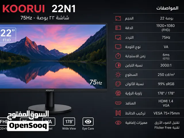 السلام عليكم عندي شاشة استعمال 6 شهور تقريبا نظيفة خالية من العيوب
