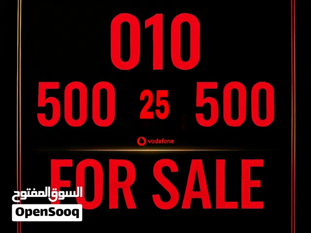 Vodafone VIP mobile numbers in Cairo