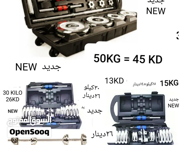 عرض خاص : طقم دمباز + اكستنشن بار + نبش يتصفط لرفع الأثقال والتمارين الرياضية جديد