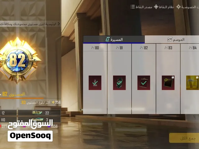 Pubg Accounts and Characters for Sale in Al Ain