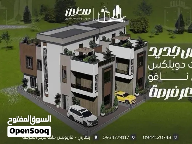 فيلا دوبلكس عظم للبيع بسعر شقة – حي نافو