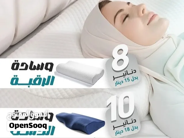 وسادة الرقبة بسعر 8 دنانير بدلًا من 15 دينارًا.   وسادة الظهر بسعر 10 دنانير بدلًا من 18 دينار