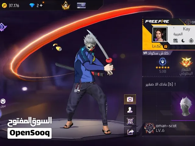 Free Fire Accounts and Characters for Sale in Muscat