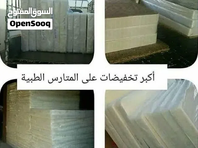 أفضل المراتب والمتارس الطبيه والفندقيه للنوم المريح