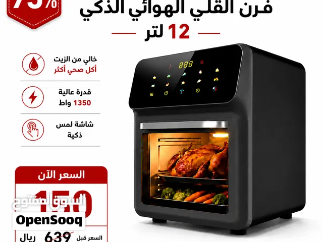 Other 0 - 19 Liters Microwave in Jeddah