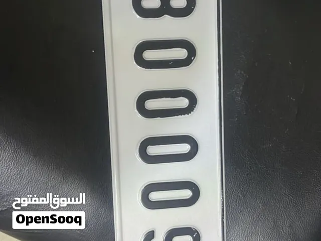 طارقه 3600 جديده