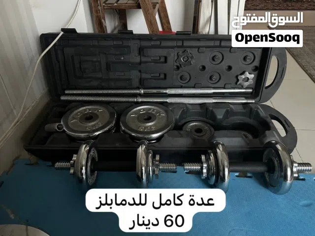 معدات رياضية للبيع