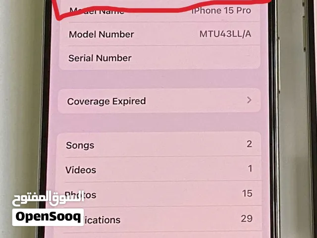مطلوب ايفون 15 برو