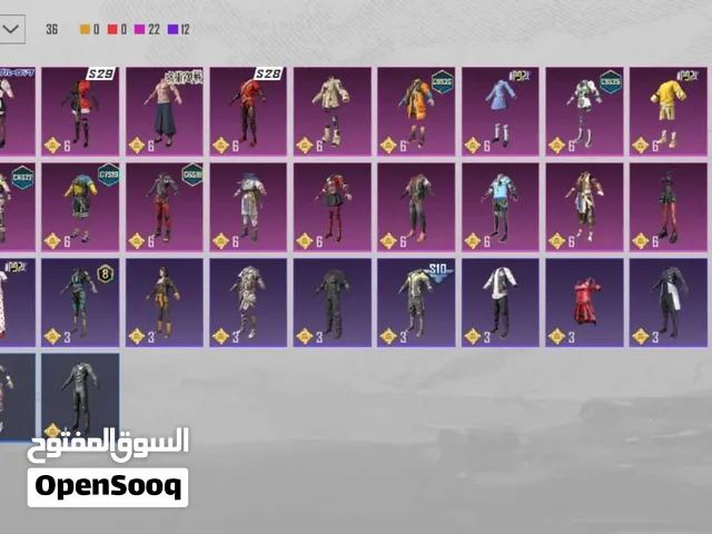 حساب ببجي متروك