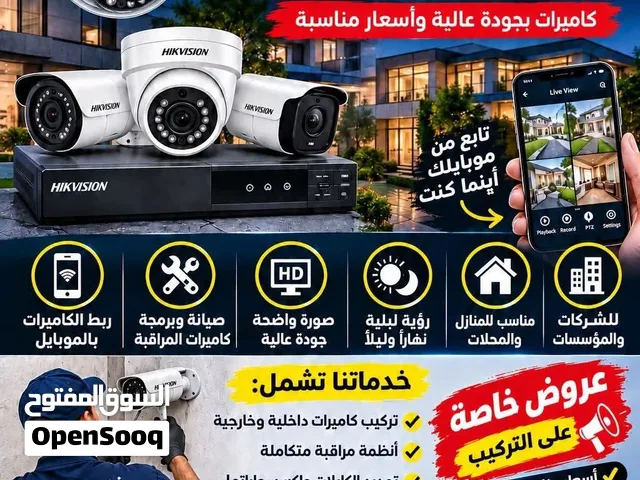 فني كاميرات