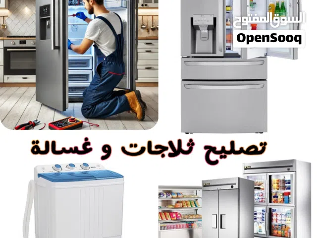 Fridge Freezer Chiller Super Market Type