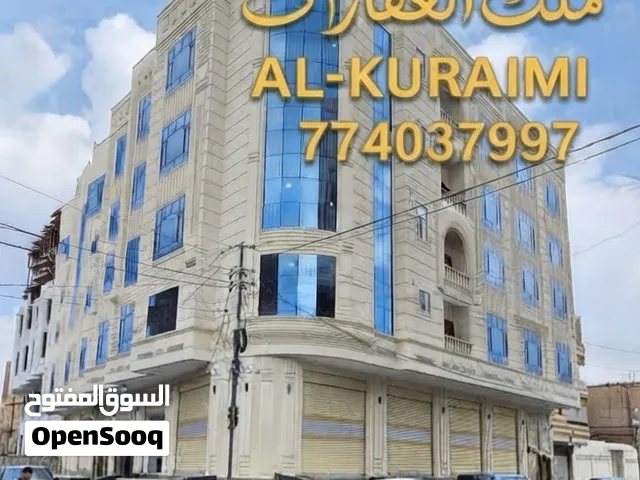 عمارة تجارية للبيع في الدايري جامعة صنعاء بسعر مغري