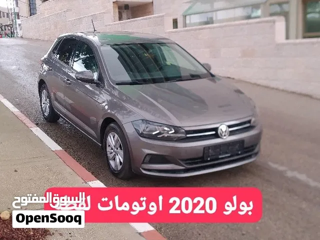 فولكسفاجن بولو 2020 اوتوماتيك