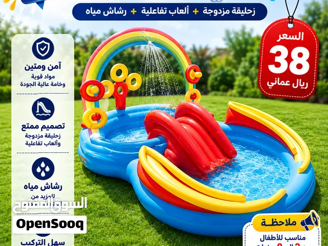 أحوض سباحة متنوعة و سعر قليل جدا