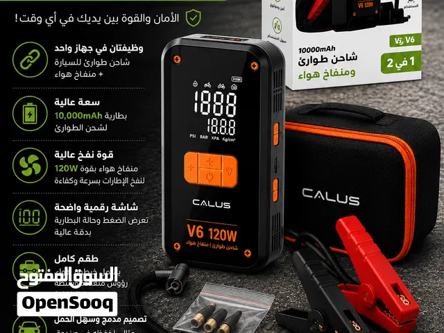 مضخة هواء للسيارات جديدة معروفة الجودة وسهلة الاستخدام