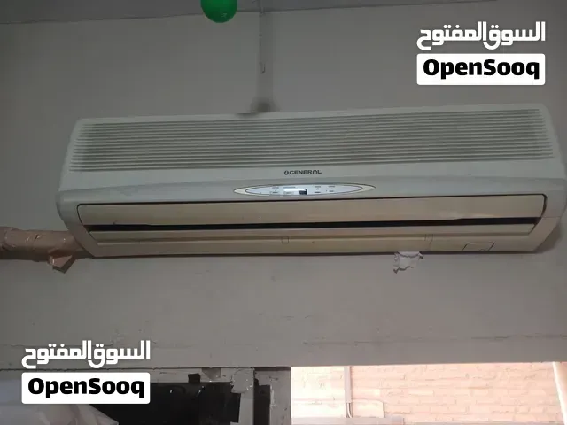 General 2 - 2.4 Ton AC in Farwaniya
