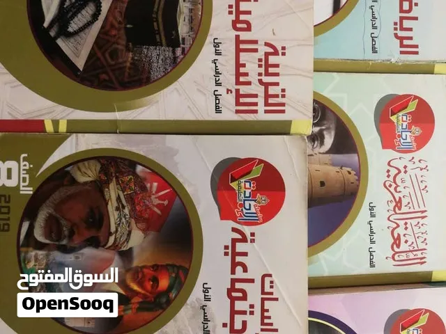 كتب إجادة شبه جديدهكتب إجادة و ريادة شبه جديده لكل الصفوف بسعر ممتاز