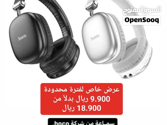 السماعه الاكثر مبيعا سنة 2023 هوكو W35  سرعة اتصال البلوتوث 5.3 ،شحن يدوم 40 ساعه متواصل ، ضمان سنه