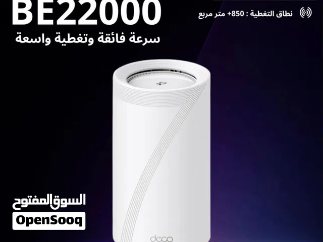 راوتر  tplink BE22000 السرعة 22 جيجا ونطاق التغطية 850 متر  Wifi 7