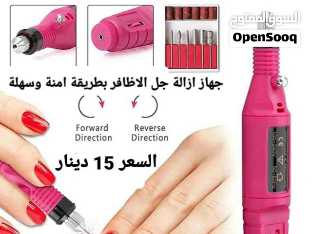 الة برد الأظافر الكهربائي الجديد الاختراع الذي يوفر الوقت والمجهود.  6×1